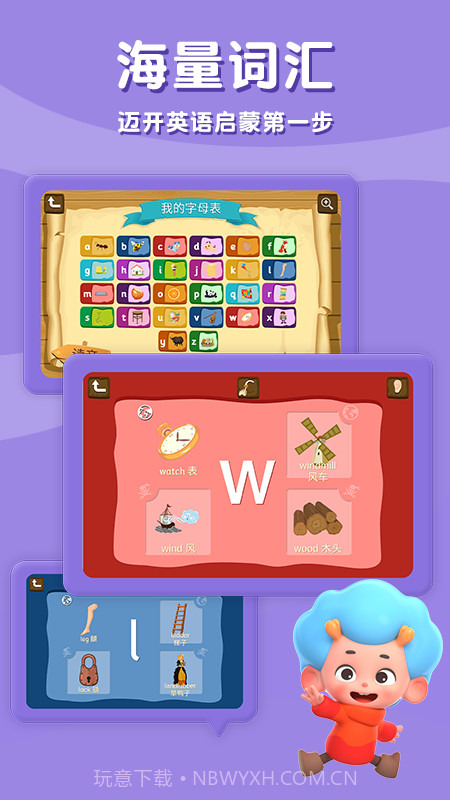 字母海盗船截图3 字母海盗船截图3