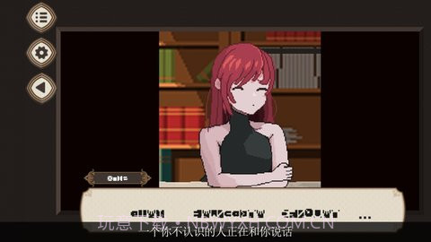 与你的终末7日截图1