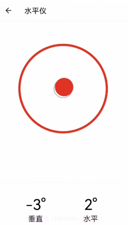 月光工具盒子截图2