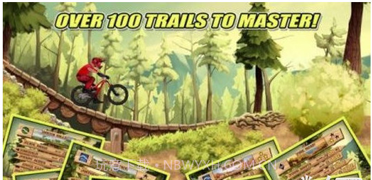 自行车大混乱截图2