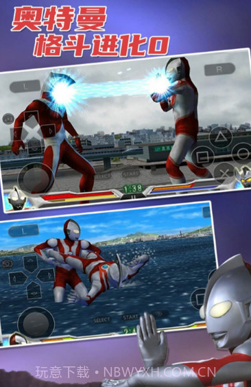 奥特曼格斗进化02024最新版截图3 奥特曼格斗进化02024最新版截图3