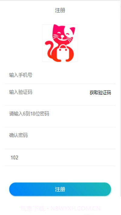 悦享拼v1.1.1截图2 悦享拼v1.1.1截图2