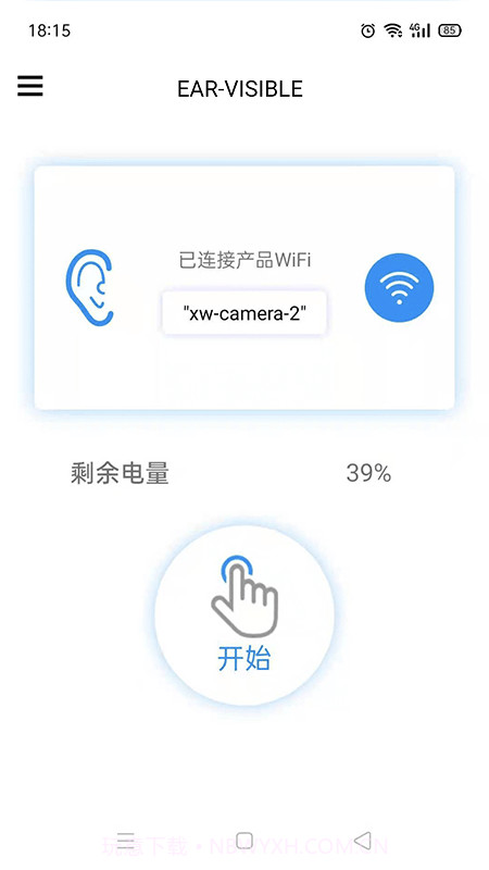 EAR截图2 EAR截图2