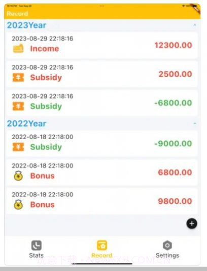 青柠记账截图1 青柠记账截图1