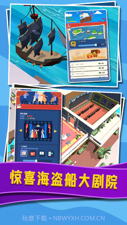 威尼斯水上小镇截图1