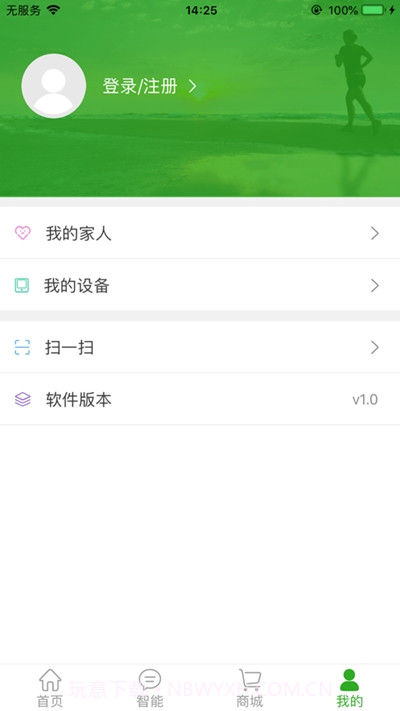 爱视陪伴截图2 爱视陪伴截图2