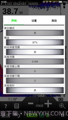 SonarPhone截图1 SonarPhone截图1