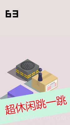 功夫跳一跳最新版截图3 功夫跳一跳最新版截图3