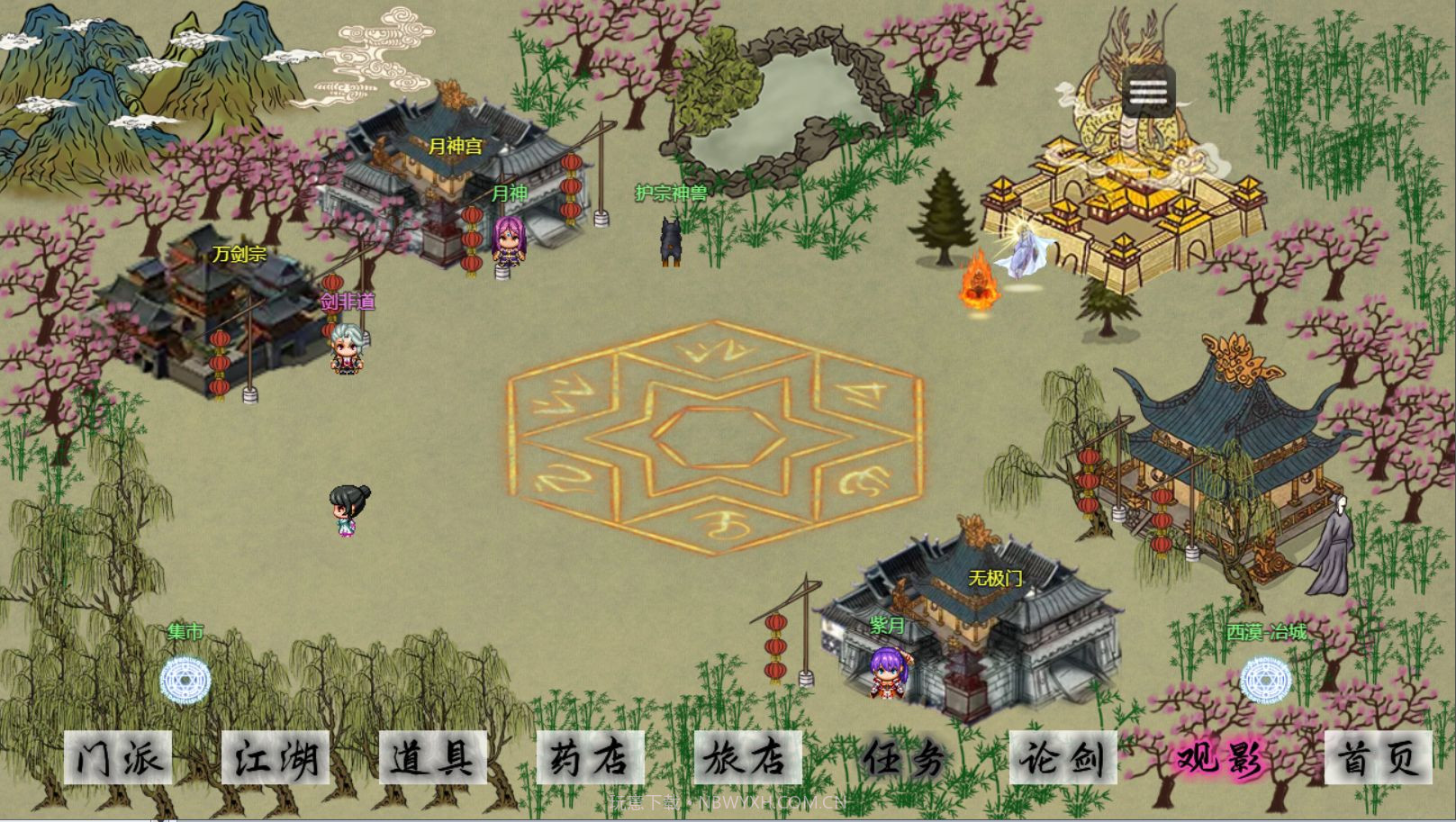 剑二十七汉化截图4 剑二十七汉化截图4