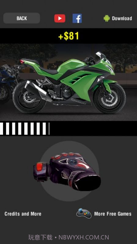 摩托油门截图2