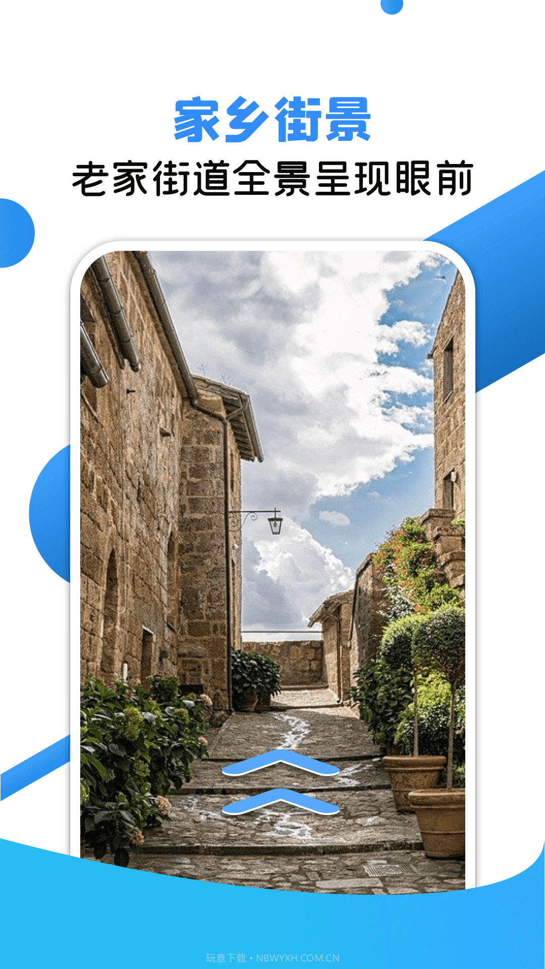 VR地球全景截图3 VR地球全景截图3