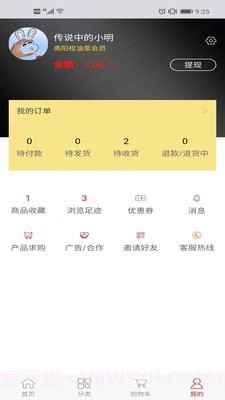 南阳校油泵截图4 南阳校油泵截图4