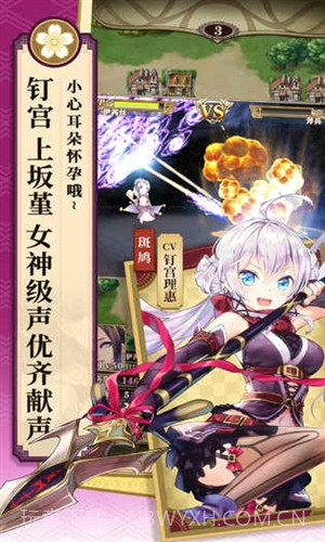 螺旋英雄谭截图4