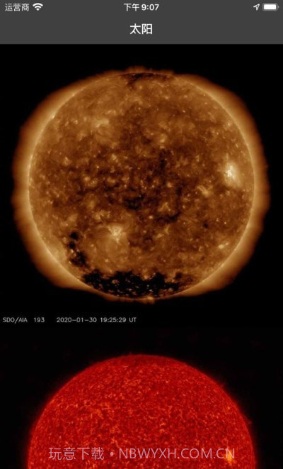 我的极光预报My Aurora Forecast截图1 我的极光预报My Aurora Forecast截图1