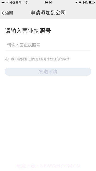 劳通用官方版截图4