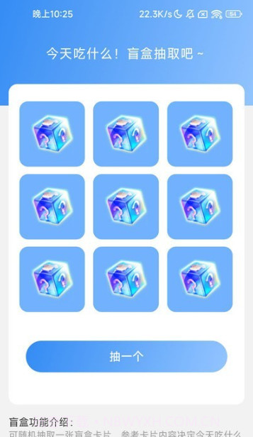 星罗扫描大师截图2