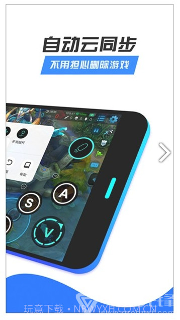 八爪鱼和平精英过检测(八爪鱼和平精英按键设置)V4.8.9 安卓最新版截图4