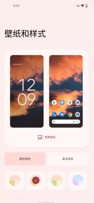 安卓12正式版截图3 安卓12正式版截图3