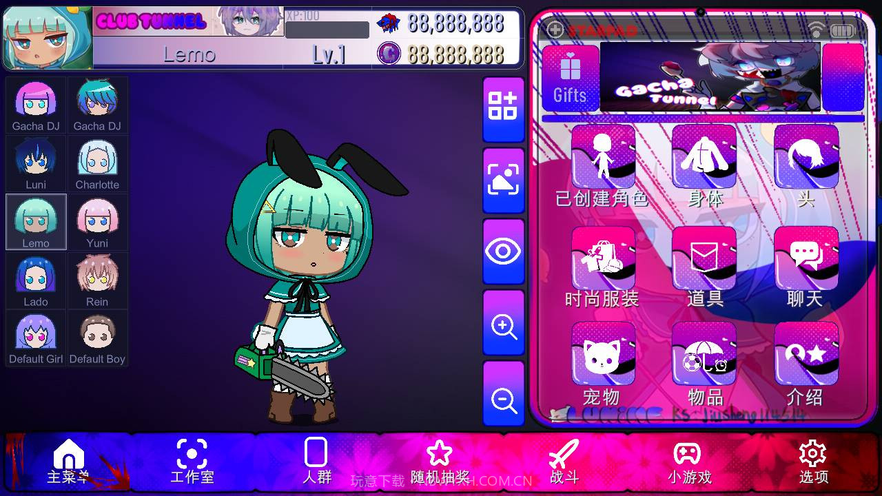 加查轨道正版截图1 加查轨道正版截图1