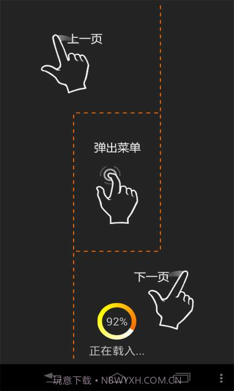 后宫甄嬛传截图5 后宫甄嬛传截图5