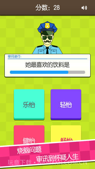 我的女友是神仙截图1