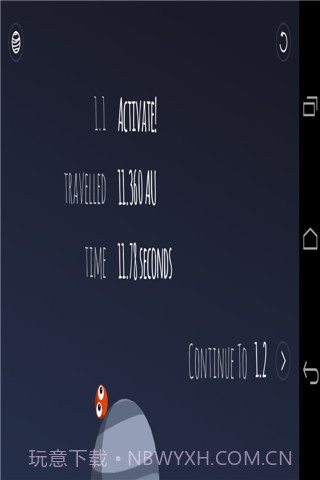 重力星球截图4 重力星球截图4