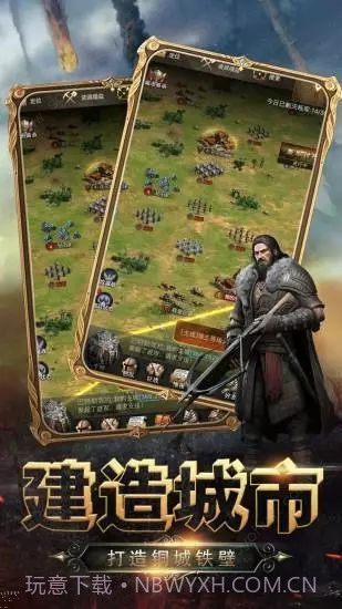 帝国霸权之全面战争截图1 帝国霸权之全面战争截图1