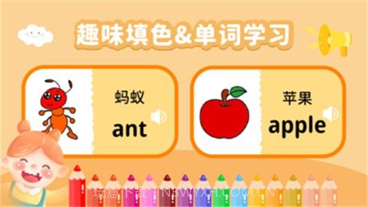 宝宝脑力训练截图1 宝宝脑力训练截图1