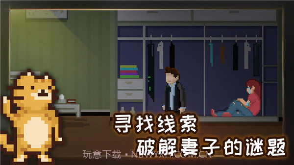 如果可以回家早一点v1.1.0截图3 如果可以回家早一点v1.1.0截图3