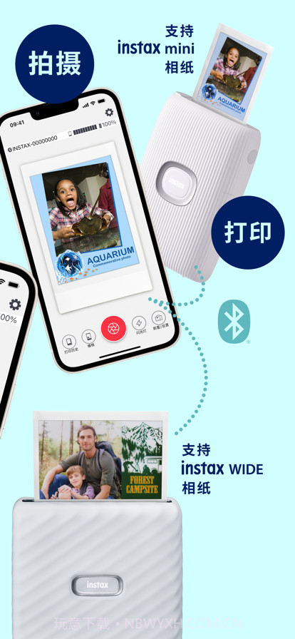 一次成像铸就商业截图7 一次成像铸就商业截图7