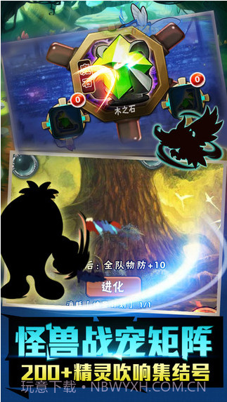 进化吧!数码精灵截图3 进化吧!数码精灵截图3