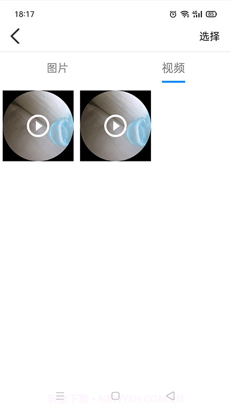 EAR截图3 EAR截图3