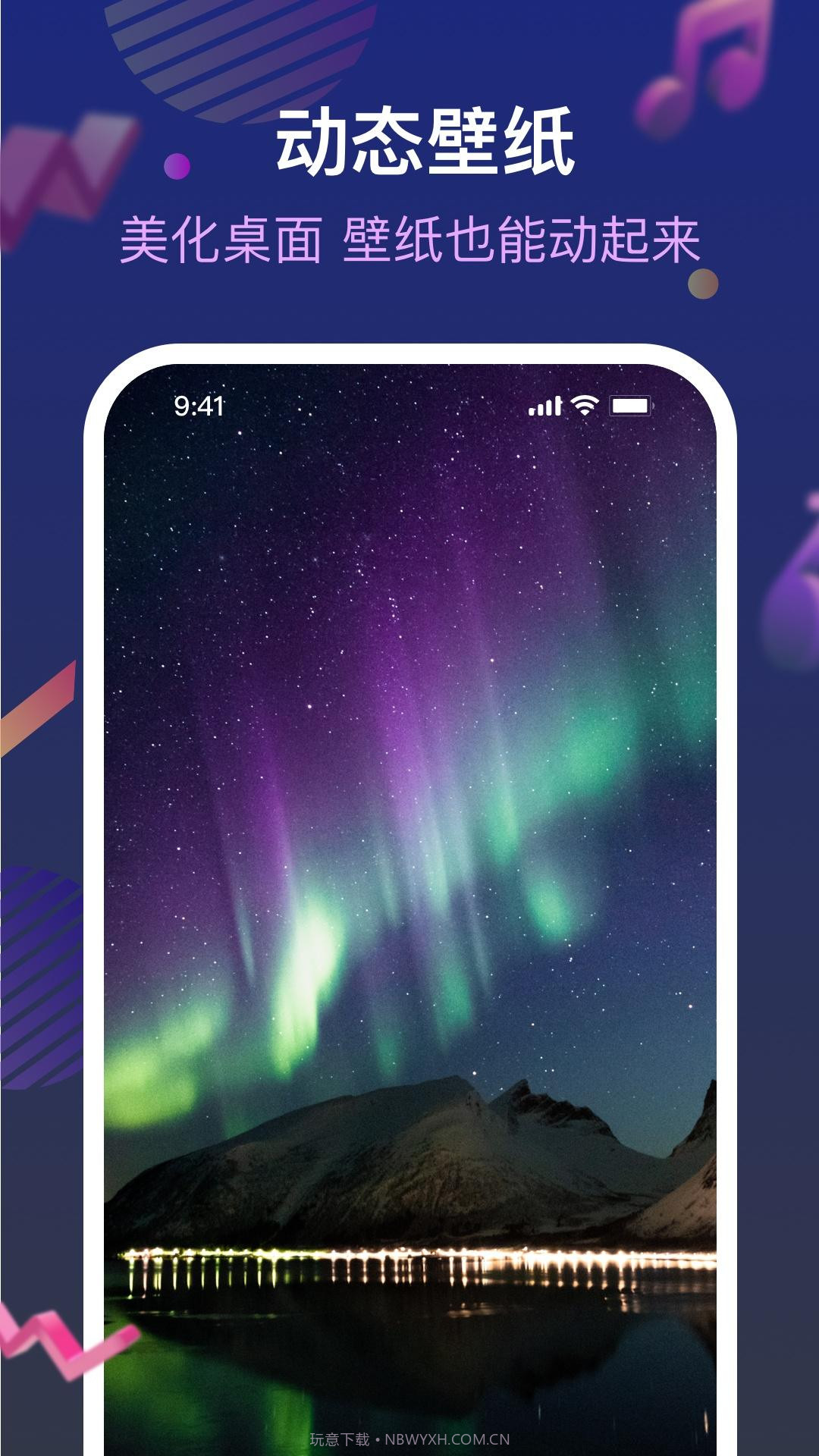 爱铃来电管家截图2 爱铃来电管家截图2