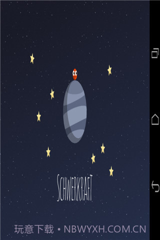 重力星球截图1 重力星球截图1