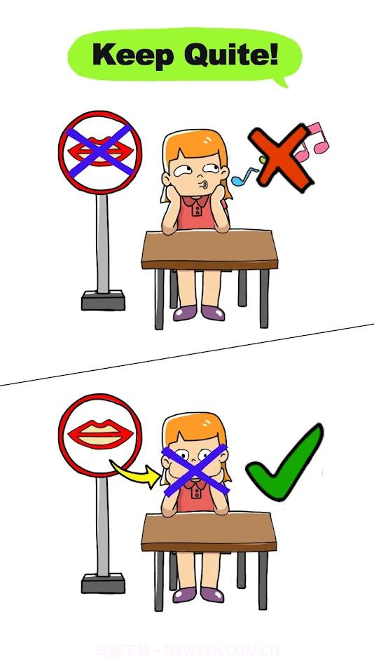 大脑益智大师截图2 大脑益智大师截图2