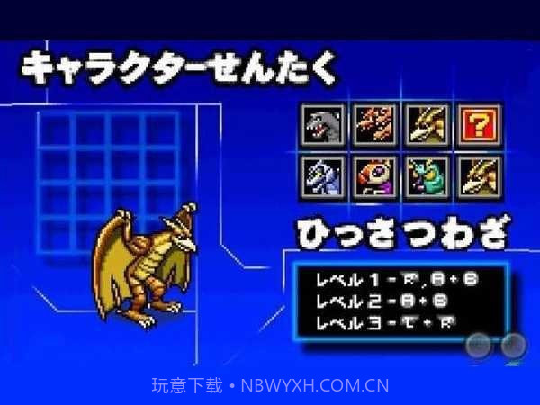 哥斯拉怪兽大乱斗截图1 哥斯拉怪兽大乱斗截图1