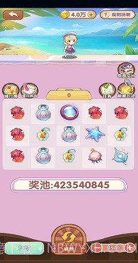 火爆连连消2024截图2 火爆连连消2024截图2