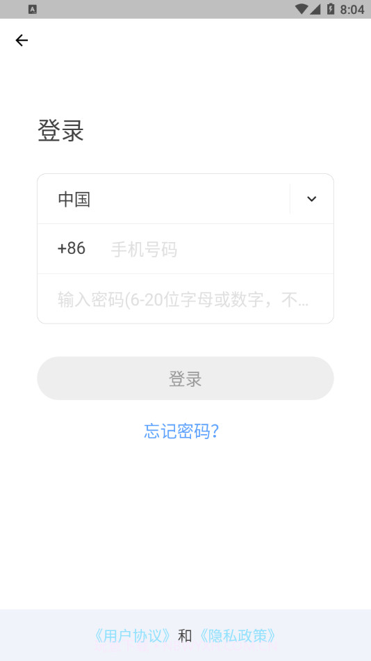 保宝队长截图1 保宝队长截图1