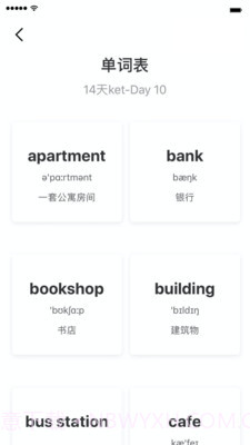 小熊猫背单词截图4