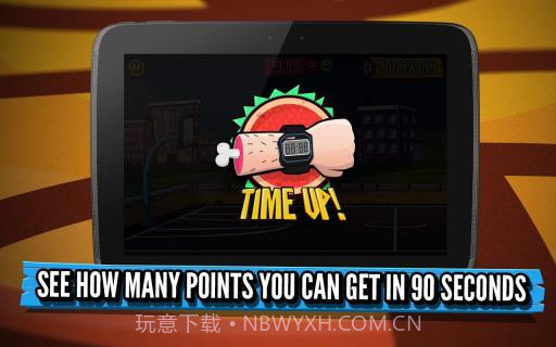 投篮 iBasket截图5