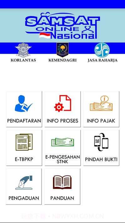 国家卫星在线截图2 国家卫星在线截图2