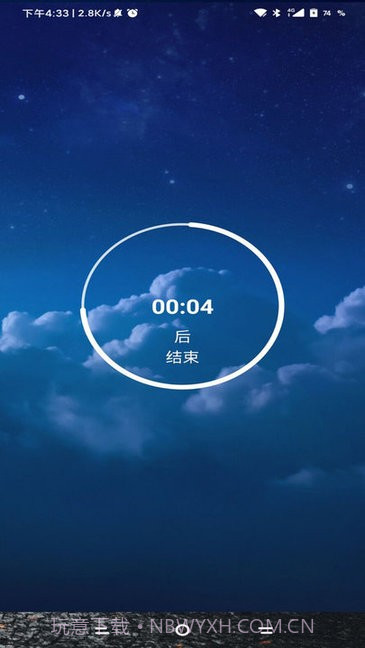 锁机软件生成器截图3 锁机软件生成器截图3