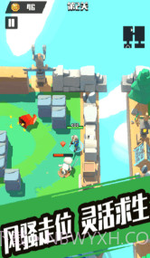 奇兵小队 v1.0.2截图3 奇兵小队 v1.0.2截图3