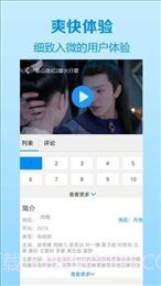 0588影院APP截图4 0588影院APP截图4