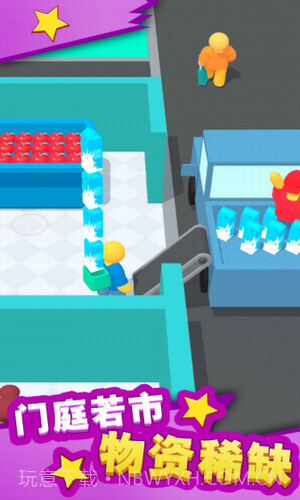 梦想农场模拟器截图2 梦想农场模拟器截图2