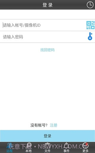 Sysm监控截图3 Sysm监控截图3