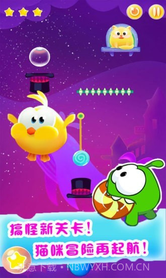 我的迷你贪吃猫截图2 我的迷你贪吃猫截图2