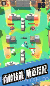 奇兵小队 v1.0.2截图2 奇兵小队 v1.0.2截图2