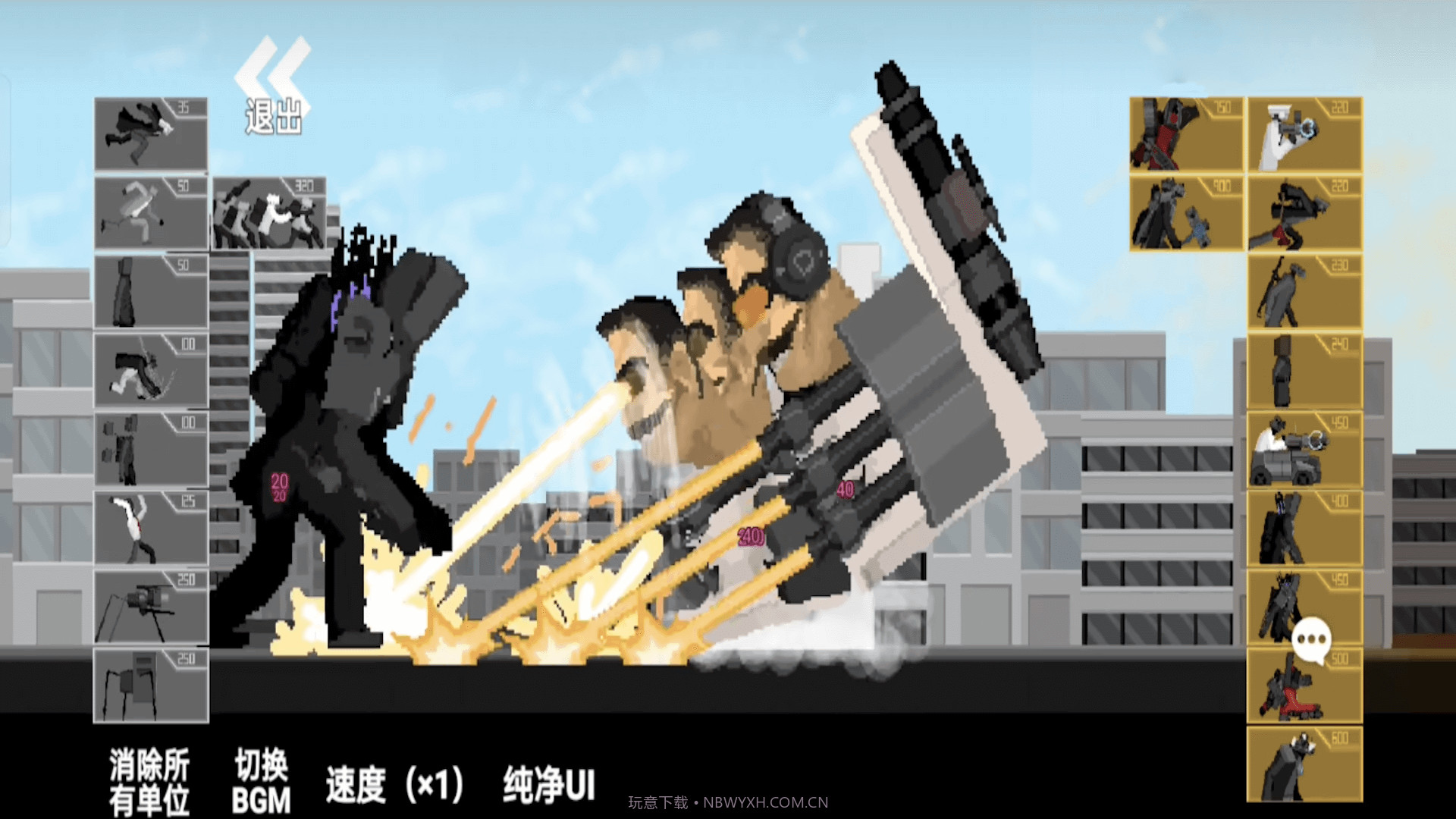 马桶人泰坦进化截图1