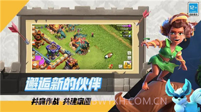 部落冲突(Clash of Clans)截图1 部落冲突(Clash of Clans)截图1